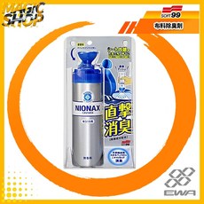 SOFT99 NIONAX ROOMPIA 布料除臭劑 車用內裝清潔 汗味煙味體味消除 220ml, 1個