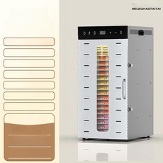 다사그레이 동결건조기 간식 동결건조 동결건조기계, 22칸 [3팬], 기본 색상
