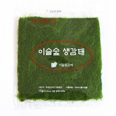 [이슬숲감태] 생감태 단품, 15g, 1개