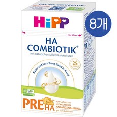 힙분유 프레 HA 콤비오틱 신생아용 Hipp Initial milk Pre HA Combiotik, 8개, 600g