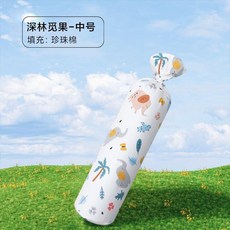 嬰兒安撫枕長條新生兒寶寶側睡覺圓柱擋靠抱枕防驚跳嚇蕎麥可拆卸 副廠商品, 森林覓果,中號 珍珠棉芯