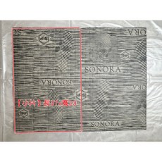 AKI 車體隔音 STP SORONA 複合式吸音棉 - 汽車輪拱/底盤/後車廂隔音工程, 1個, 小片販售 37*23公分