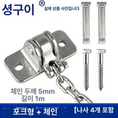 해먹 고정 부속 태핑 연결고리 브라켓 링식나사없음, 1개, 중량 체인 포크 스타일 확장 + 셀프 태핑