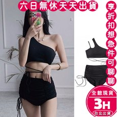 梨卡 兩件式泳裝 單肩綁帶顯瘦性感泳衣 CR930【現貨24H】, 【兩件式】體重40-60公斤-現貨馬上出