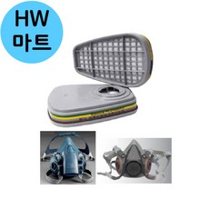 제약 화학 공장 작업자 보호 방독 마스크 정화통 2개