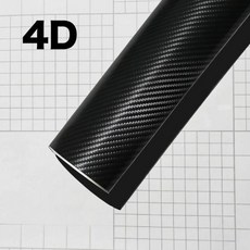 자동차 바디 비닐 카본 파이버 랩 무광 액세서리 광택 블랙 스티커 3D 4D 5D 6D 자동차 포일 커버 오토바이 데코레이션 필름