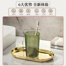 漱口杯洗漱杯情侶牙刷杯學生宿舍刷牙洗漱杯子, 1個, 單身款 薄荷綠 一個, 薄荷綠