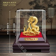 벨벳 모래 황금 용 장식품 용의 해 12 표지판 마스코트 창작 공예품 보험 연례 회의 선물, 미니 후루이 샹룽 (높이 17cm), 1개