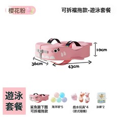 嬰兒腋下圈兒童泳圈家用初學者寶寶游泳鯊魚免充氣防漏設計可調節, 1個, 鯊魚腋下圈-可拆襠拖款 櫻花粉-游泳套餐 贈海洋球*5+戲水:如圖所示