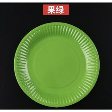 9寸彩色紙盤 幼稚園手工紙盤 一次性餐盤/紙碟 勞作用品, 果綠（一組10個）, 1個