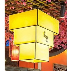 이자카야 벚꽃 조화 사쿠리 천장 인조 가게 수제 램프 접시, 스퀘어 50