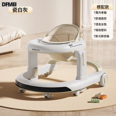 DFMEI 嬰兒學步車防o型腿多功能側翻手推車可坐寶寶學走路手推助步車, 標配版-瓷白灰/餐盤