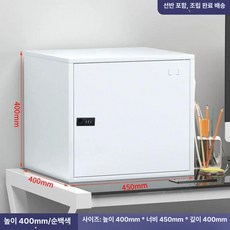 서류 보관함 사물함 수납장 사무용 서랍형 병원용 철제, 1.3mm, 45 조합 잠금