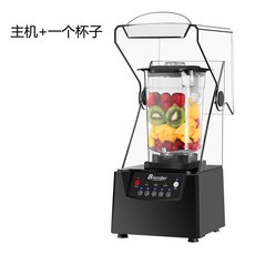 熱銷 110V沙冰機 商用奶茶店 靜音帶罩隔音 冰沙刨碎冰攪拌機 榨果汁料理機, 奶茶店同款40型大馬力銅電機-國內款