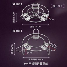 304不鏽鋼 伸縮折疊蒸架 家用圓形蒸架, 1個, 超級伸縮蒸架304鋼
