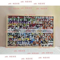 台出 排球少年閤集木質拚圖1000片diy熱賣手工製作益智玩具定製禮物 7ETU, 1個, A-522,300片盒裝