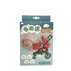 KOOMA 遊戲床蚊帳 多功能蚊帳 推車蚊帳 提籃蚊帳 汽車座椅蚊帳 睡箱蚊帳, 白色