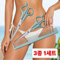 별오점 셀프 여성 Y존 음모 왁싱 제모 숱가위, 1세트, 민트