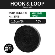 볼링 엄지 테이프 중약지 테이핑 보호기, 1개, 절단 5mx1롤 블랙