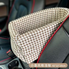 超值 寵物中控窩可拆洗扶手箱車載狗窩貓咪便攜汽車通用狗車內坐墊 副廠商品, 1個, 格子咖