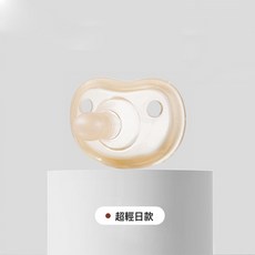 DIU 輕薄安撫奶嘴air防脹氣新生兒扁頭哄睡防齙牙0-12個月透氣, 1個, 如圖, 超輕薄仿母乳安撫奶嘴【日款圓嘴】