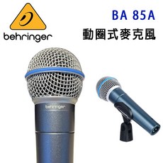 Behringer BA 85A 超心型動圈式麥克風