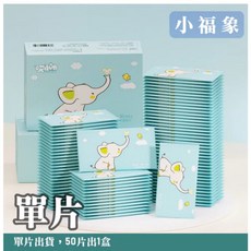 淨新 台灣品牌 8抽口袋型純水濕紙巾 (卡通), 1個