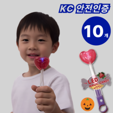 노비에 할로윈 LED 매직캔디 딸기맛 사탕, 10개, 12g