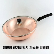 구리팬 후라이펜 소테팬 팬(가스) 브론즈 기기 구리 26cm 주방 두꺼운, W. 32CM 나무 손잡이 뚜껑O