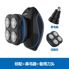 可開發票君派光頭神器剃光頭四刀頭剃鬚刀專用自刮男士理髮器電動剃頭刀男 剃光頭 刮光頭 男士專用電動剃須刀 光頭機 剃鬚刀, 1個, 主機+鼻毛器+備用刀頭