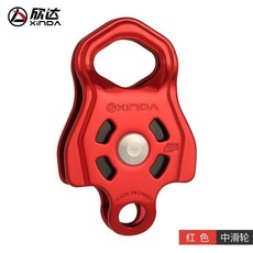 附發票 吊裝 升降器欣達華系加強型單滑輪高空作業索道滑索攀巖橫渡應急救援登山滑輪, 紅色