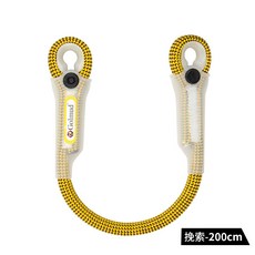 Golmud攀巖牛尾繩高空作業保護繩戶外裝備救援速降防墜落挽索, 12mm黃色200cm