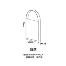 加厚純棉透氣防塵罩家用西服大衣衣架防塵袋衣帽間櫃子掛式衣套, 1個, 1個裝