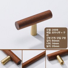 천연옻칠 나무 조리도구 세트 산 베이직