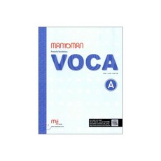 Man to Man 맨투맨 VOCA 보카 A