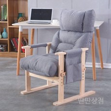 1인용리클라이너 사무용 컴퓨터 의자 각도조절 우드 그레이 무중력 안락 휴식 라운지, 원목 다리, 고정 난간, b. 차콜그레이