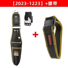 nakioo快掛工具包電工腰包，便攜式多功能收納包，腰帶快扣快拆電工包，多功能工具包, 1個, 1223快掛鉗包+腰帶