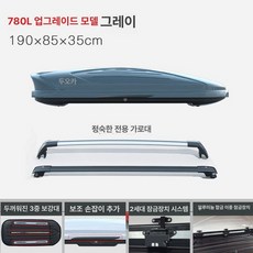 루프박스 루프백 일체형 SUV 카니발 탑 케리어, 1개, 780L 그레이