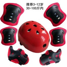 男女全套裝戶外兒童護具六件套運動輪滑護具套裝溜冰鞋配件護膝, 加厚頭盔紅色+紅色加厚護具【六件套】, 1個