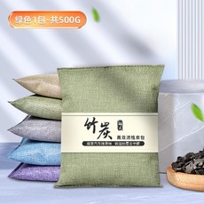 XY新車除甲醛除異味車內專用活性炭汽車竹炭包，車載碳包淨化空氣，有效分解甲醛，安全無毒, 1個, 北歐綠*1包【共500G】