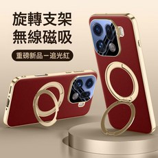 適用於oppo findx9pro旋转磁吸金屬支架手機殼Find x9全包保護