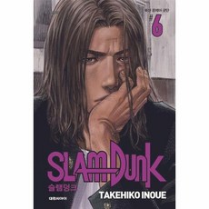 슬램덩크 신장재편판 6 - 북산 문제아 군단, 상품명