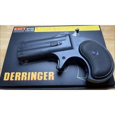 DERRINGER 비비탄 권총, 1개