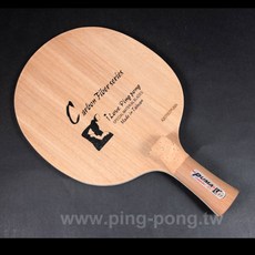 【雙兵桌球】 桌球拍 【P.P.】PUMA RL 五夾碳纖拍 台灣式細柄, 1個, 77+/-1g