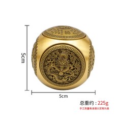 紫南宮過爐開光 黃銅圓球六面轉轉手握球健身球手球手心球老年人保健球解壓手玩把, 圓球六面（大號）百福款, 1個