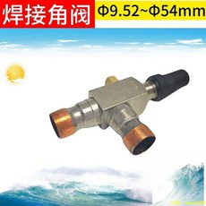 下殺價 焊接直角閥 制冷機組焊接角閥二頭 焊口銅鐵直角閥 10-54mm截止閥, 全鐵焊接角閥英制35mm,1個, 1個