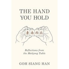 (英文圖書)The Hand You Hold: Reflections from the Mahjong Table 平裝版, Partridge Publishing Singapore, 英文