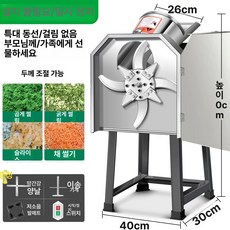 잔가지파쇄기 옥수수대파쇄기 나무파쇄기 고추대, 2500w 12날 8날 4날, 기본 색상