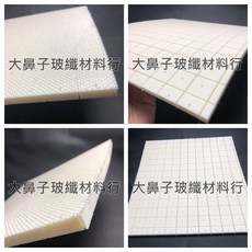 大鼻子玻纖材料行 夾芯板, 1個, 厚度10mm