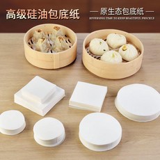 蒸包子紙墊 蒸饅頭點心紙墊 不粘家用蒸籠墊 一次性蒸籠布, 1個, 500張,18cm圓型無孔